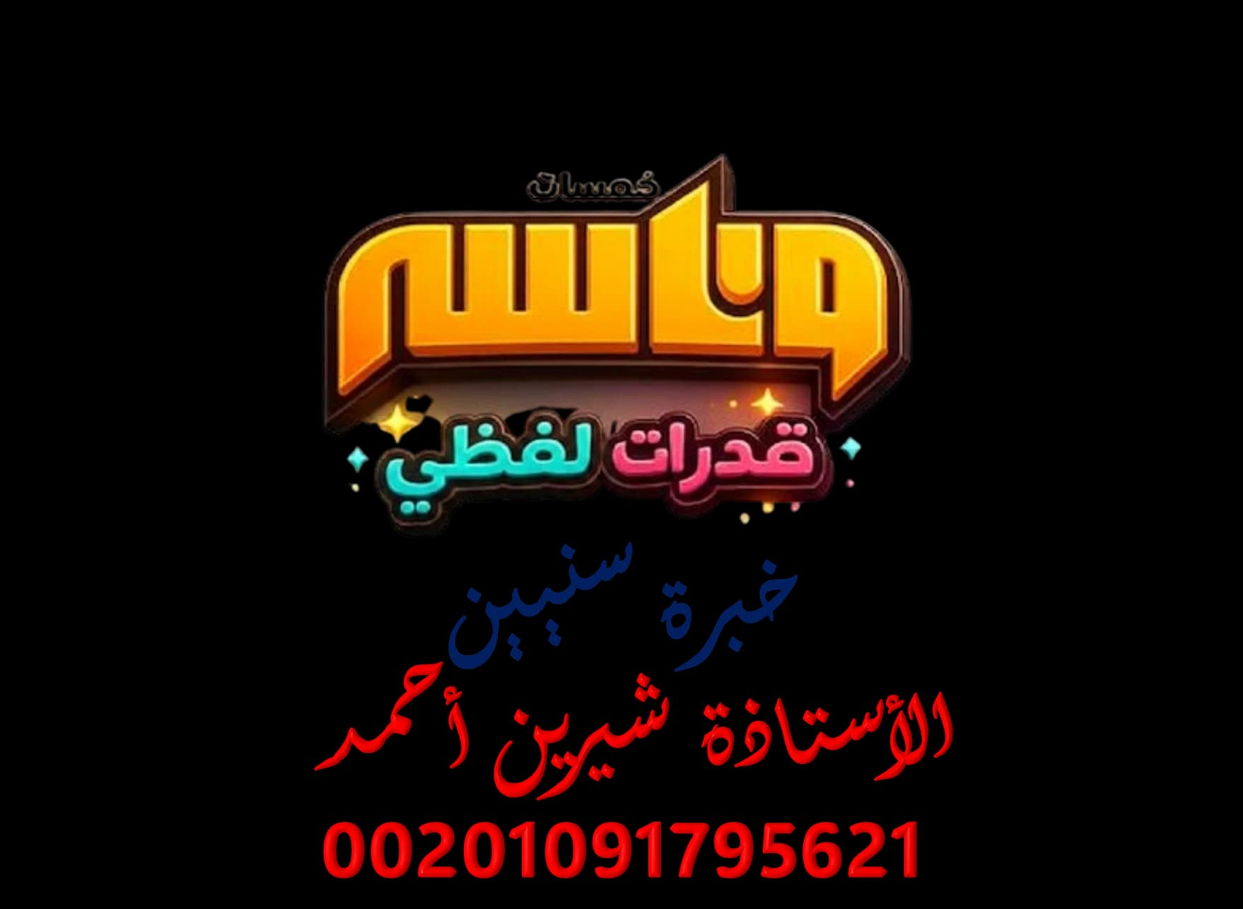 جلسات تدريب